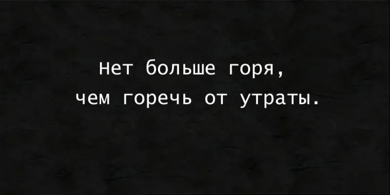 Гравировка по граниту Эпитафия – 06 | Эпитафии