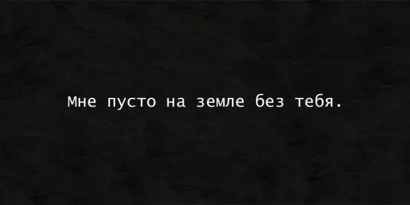 Гравировка по граниту Эпитафия – 19 | Эпитафии