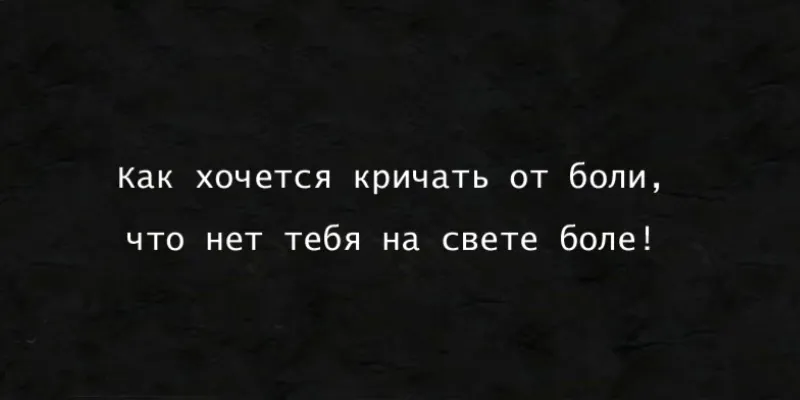 Гравировка по граниту Эпитафия – 37 | Эпитафии