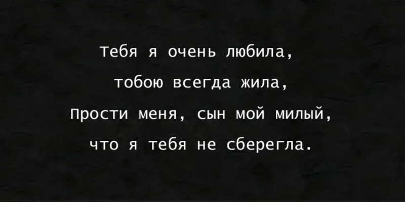 Гравировка по граниту Эпитафия – 57 | Эпитафии