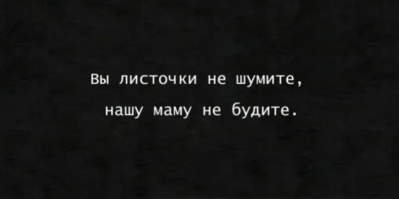 Гравировка по граниту Эпитафия – 63 | Эпитафии