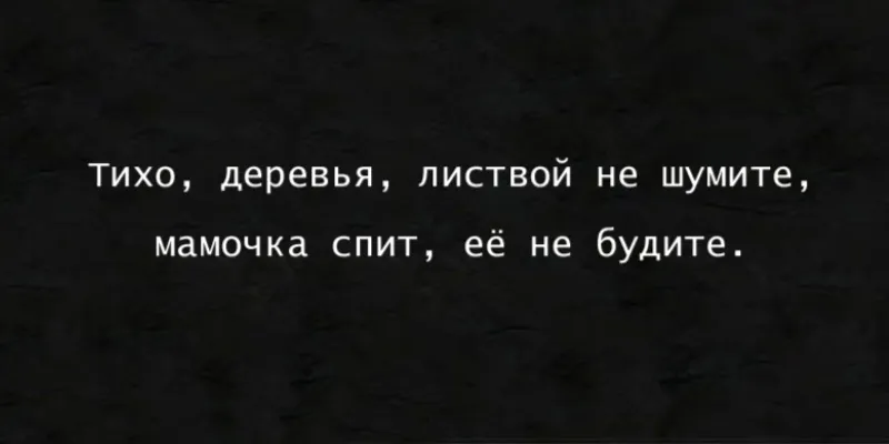 Гравировка по граниту Эпитафия – 69 | Эпитафии