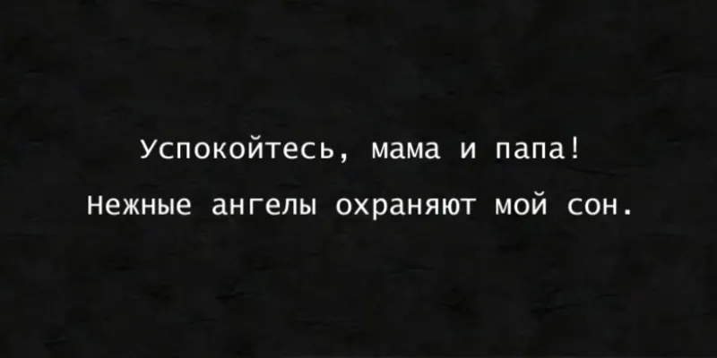 Гравировка по граниту Эпитафия – 80 | Эпитафии