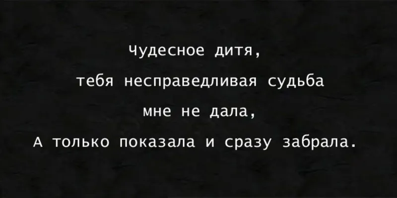 Гравировка по граниту Эпитафия – 82 | Эпитафии