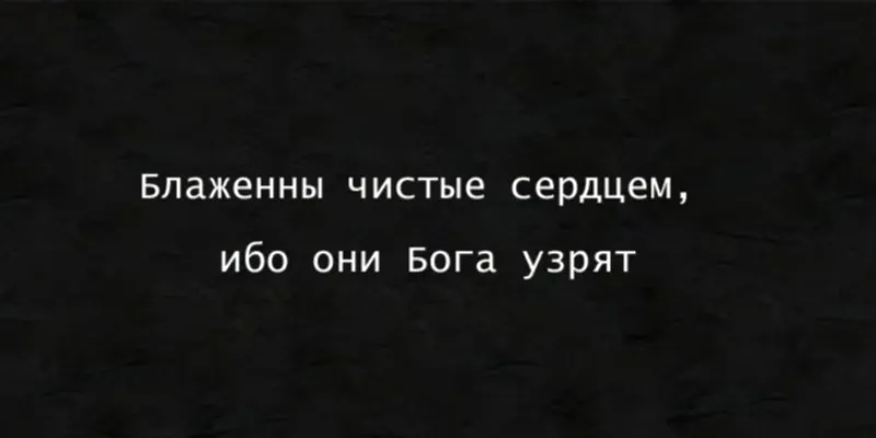 Гравировка по граниту Эпитафия – 93 | Эпитафии