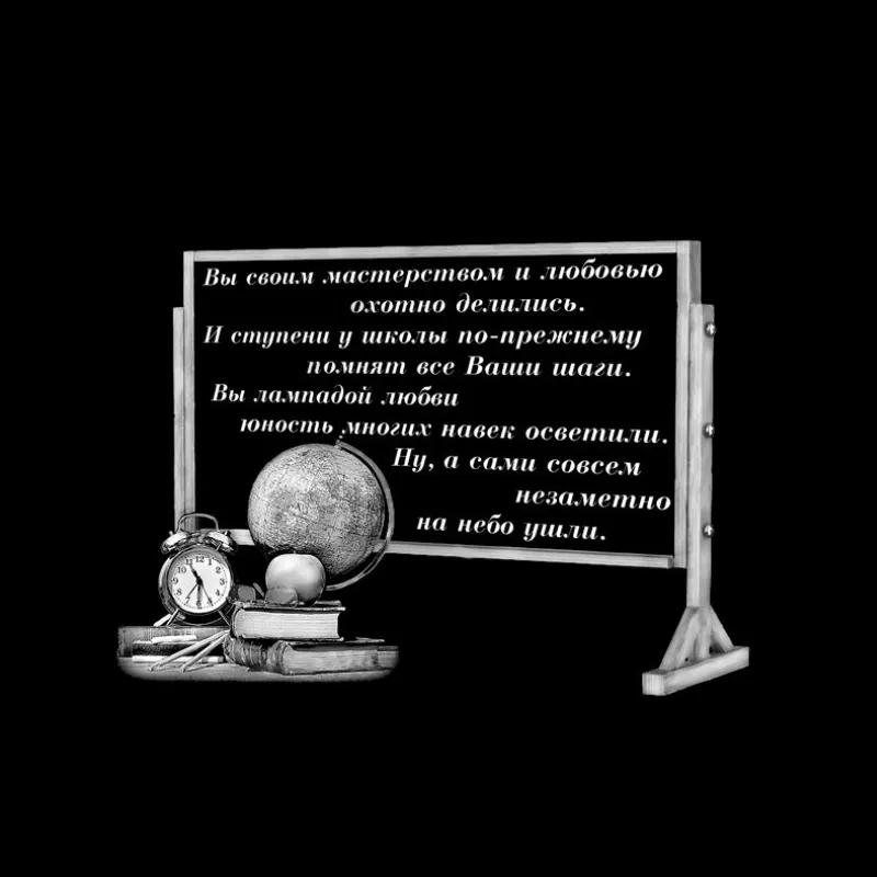 Гравировка по граниту Профессия – 04 | Профессия