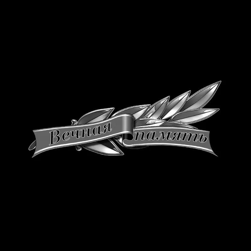 Гравировка по граниту Цветы – 25 | Цветы