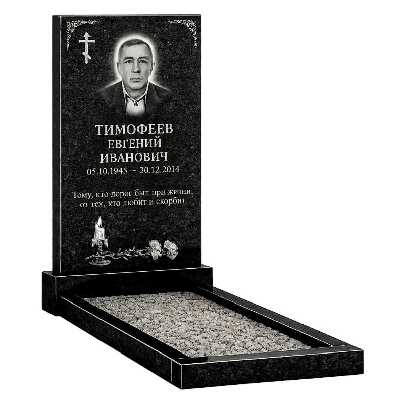 Комплект памятника прямоугольной формы № 4 | Купить комплект по акции